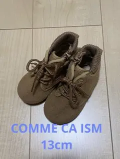 コムサイズム　13cm ブーツ　靴　女の子　男の子