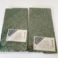 2025年最新】源右衛門 テーブルセンターの人気アイテム - メルカリ