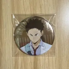 ハイキュー!! 缶バッジ 岩泉一
