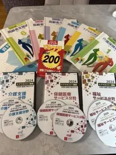 2025年最新】ケアマネ dvdの人気アイテム - メルカリ