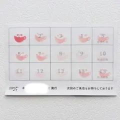 アニメイトカフェ アニカフェ スタンプカード 15P コンプセット 特典