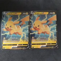 ピカチュウV ミラー＆ノーマル スタートデッキ100 129/414 2枚セット