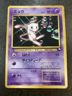 2026年最新】ミュウの人気アイテム - メルカリ