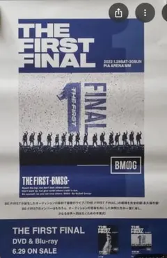 2026年最新】be:first ポスターの人気アイテム - メルカリ