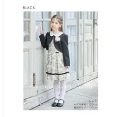 arisana ブラック フォーマルワンピース 115cm