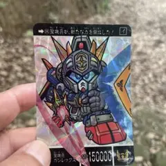 SDガンダム カードダス No.294 闇皇帝 プリズム | Mercari