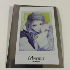 Bプロ B-PROJECT 10周年 チェキ 殿弥勒