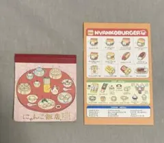 2026年最新】にゃんこ飯店の人気アイテム - メルカリ