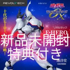 2026年最新】リボルテック ネオスの人気アイテム - メルカリ