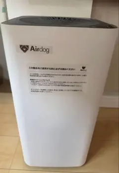 Airdog 空気清浄機 本体のサムネイル