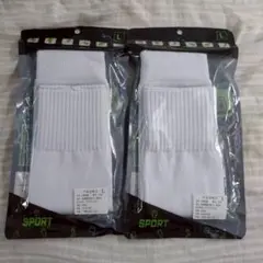 カーフソックス 2足セット 白 セパレート サッカー フットサル スポーツ