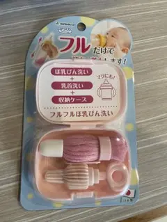 SANKO フルフルほ乳びん洗い ピンク