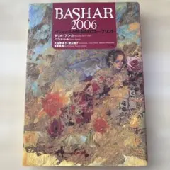 Bashar 2006