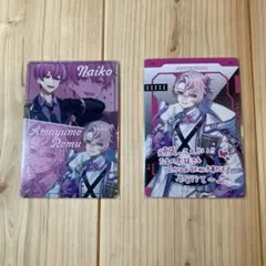 ボイシングチップス3 コラボ　ないこ　甘夢れむ