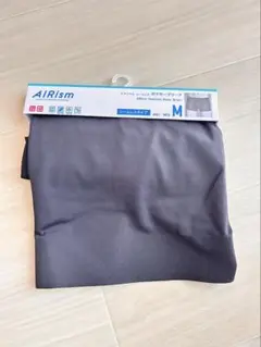 エアリズム ボクサーパンツ
