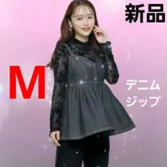 新品 デニムジップ ビスチェ キャミソール しまむら M 黒 近藤千尋のサムネイル