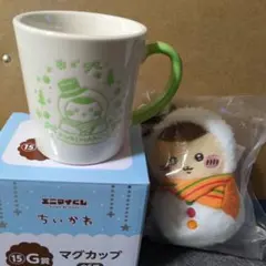 ちいかわ　エニマイくじ　 E賞&G賞　マスコット、マグカップ　くりまんじゅう