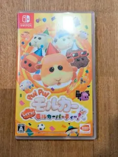 PUI PUI モルカーLets！モルカーパーティー!