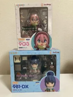 未開封あり極美品】ゆるキャン△ ねんどろいど 4体セット 志摩リンDX他