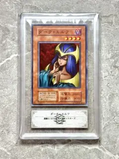 ars10 遊戯王OCG デュエルモンスターズ