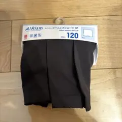 AIRism シームレスショーツ 120 ブラック 3P
