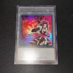 遊戯王　十六夜アキ　トークン　ウルトラ　遊戯王の日 状態B〕トークン(十六夜アキ)【ウルトラ】{TK03-JP013