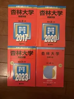 本正弘 英語長文読解講義の実況中継 上級カセット・本の上下セット