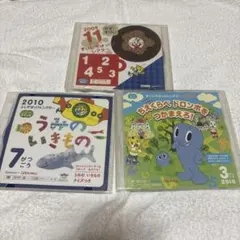 子どもチャレンジ　DVD 3枚