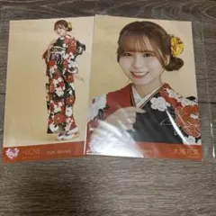 LOVE イコラブ 大場花菜 生写真 振袖 2025衣装 コンプ - メルカリ