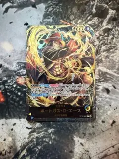 ワンピースカード エース 金文字 リーダー st13 プレミアムカード 2