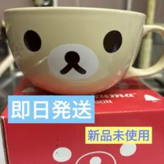 リラックマ ローソン限定 スープマグカップ