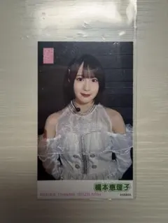 2026年最新】橋本恵理子の人気アイテム - メルカリ