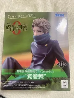 2026年最新】Yumemirize 狗巻棘の人気アイテム - メルカリ