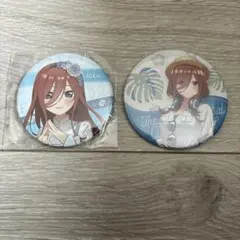 五等分の花嫁　缶バッジ　中野三玖　2点