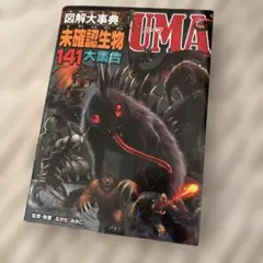 Item thumbnail for item c993e9d7-6a0b-4b70-b967-424ca8783846