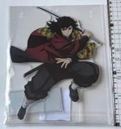 鬼滅の刃　アニプレックスオンラインくじ　ビッグアクリルスタンド　冨岡義勇