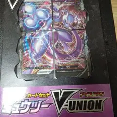 スペシャルセット ミュウツーVunion 蒼空ストリーム 2個セット - メルカリ