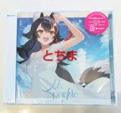 ホロライブ 大神ミオ 2nd Album アルバム CD ホロカつき
