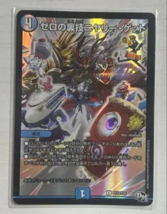 2026年最新】ニヤリーゲット プロモの人気アイテム - メルカリ