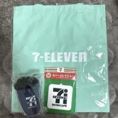 セブン　ハッピーくじ　B賞　E賞 H賞