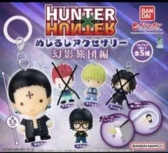 HUNTER×HUNTER 幻影旅団めじるしアクセサリー