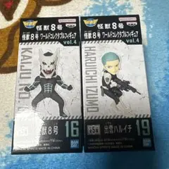 2025年最新】怪獣8号 ワーコレ vol.4の人気アイテム - メルカリ