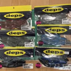 deps BARBUTE 3.5インチのサムネイル