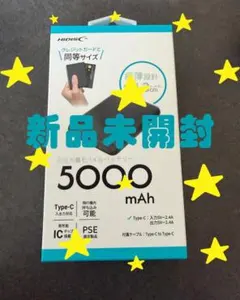 HIDISC 5000mAh モバイルバッテリー