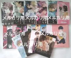 雅鳳みゃと ブラックシープ 1〜5 特典付き