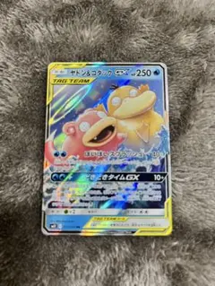 2026年最新】ヤドン&コダック ポケモンカードの人気アイテム - メルカリ