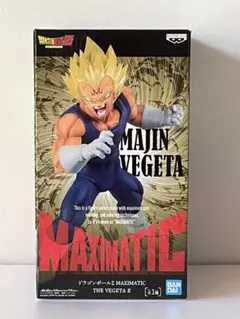 ドラゴンボール ベジータ MAXIMATIC フィギュア