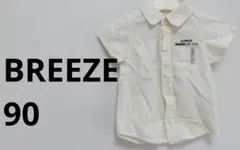 BREEZE 半袖シャツ　90cm