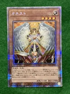 2025年最新】オネスト プリズマの人気アイテム - メルカリ