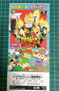 2026年最新】ドラゴンボールビジュアルアドベンチャーの人気アイテム
